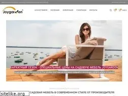 Sites similar to joygarden.ru