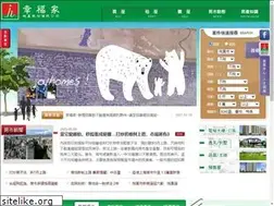 Sites similar to joyhomes.com.tw