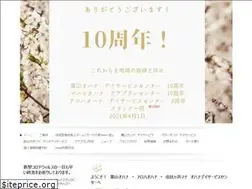 Sites similar to joyhope-ohana.com