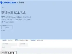 Sites similar to joyingbox.com