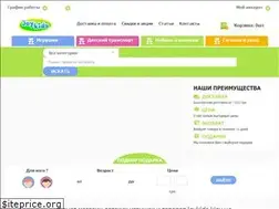 Sites similar to joykids.kiev.ua