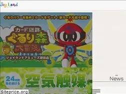 Sites similar to joyland.jp