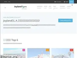 Sites similar to joylandlatours.com