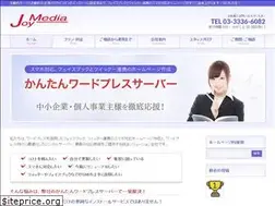 Sites similar to joymedia.co.jp