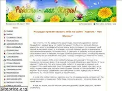 Sites similar to joymylife.org.ua