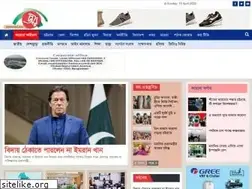 Sites similar to joynewsbd.com