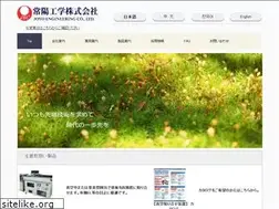 Sites similar to joyo-eng.co.jp