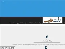 Sites similar to joyofpersian.com