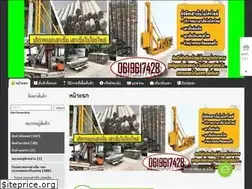 Sites similar to joypilemaker.lnwshop.com