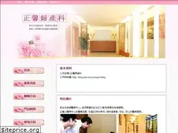 Sites similar to joysing-clinic.net