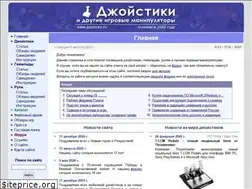 Sites similar to joysticks.ru