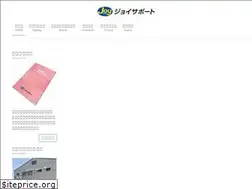 Sites similar to joysupport.jp