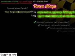 Sites similar to joytaxi.ru