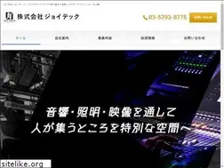 Sites similar to joytech-jp.com