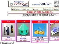 Sites similar to joyvalley.jp