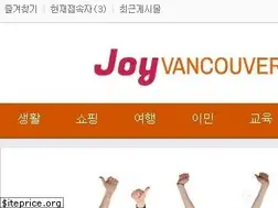 Sites similar to joyvancouver.com