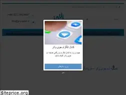 Sites similar to joywater.ir