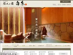 Sites similar to jozankei.com