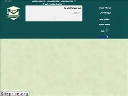 Sites similar to jozavateshomal.com