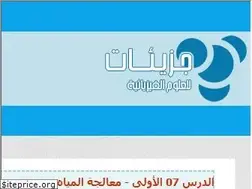 Sites similar to jozayaat.blogspot.com