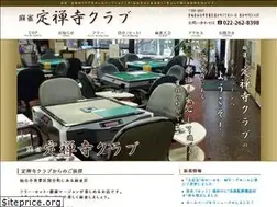 Sites similar to jozenjiclub.com