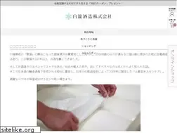 Sites similar to jozenskincare.com