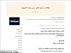 Sites similar to jozve-computer.blogfa.com