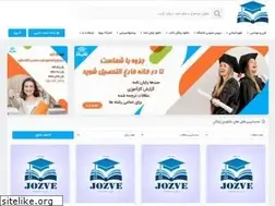 Sites similar to jozve.org