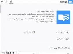 Sites similar to jozvegah.com