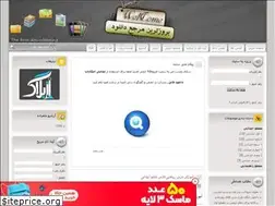 Sites similar to jozveh-92.rozblog.com