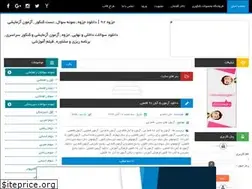 Sites similar to jozveh92.rozblog.com