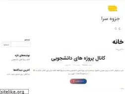 Sites similar to jozvetel.ir