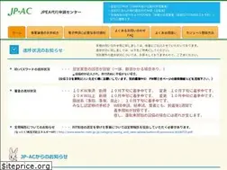 Sites similar to jp-ac-info.jp