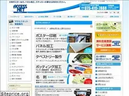 Sites similar to jp-access.net