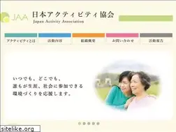 Sites similar to jp-activity.jp
