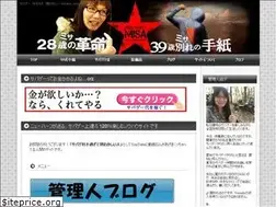 Sites similar to jp-airsoft.com