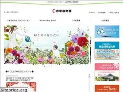 Sites similar to jp-akatsuka.co.jp
