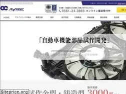 Sites similar to jp-alphatec.com