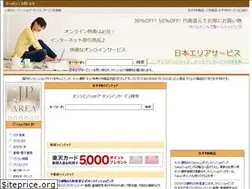 Sites similar to jp-area.com