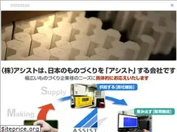 Sites similar to jp-assist.com