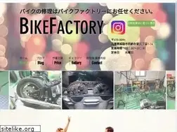 Sites similar to jp-bikefactory.com