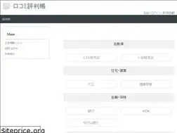 Sites similar to jp-book.store