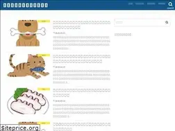 Sites similar to jp-bot-kids.com