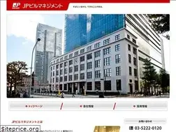Sites similar to jp-building.co.jp