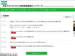 Sites similar to jp-ca.org