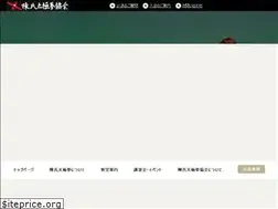 Sites similar to jp-chentaiji.net