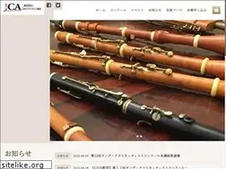 Sites similar to jp-clarinet.org