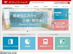Sites similar to jp-comm.jp