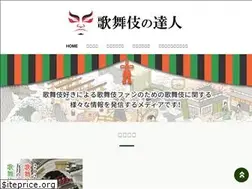 Sites similar to jp-culture.jp
