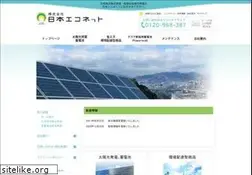 Sites similar to jp-econet.com